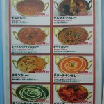 The Kitchen&CAFE - 新(？)ディナーメニュー