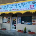 The Kitchen&CAFE - 店舗外観、バナーを貼ったか。。