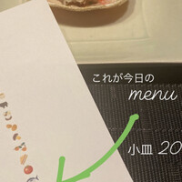和牛中國菜 熊ノ花レ - 