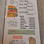 Sakebaru Naminami - ハンバーガー