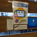 らーめん みずさわ - うふ♪