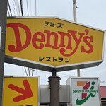 Denizu - 看板