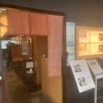 しゃぶしゃぶ･鋤焼･虎河豚 的山 - 