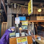 川豊 - 帰り際には150分待ち(￣▽￣;)