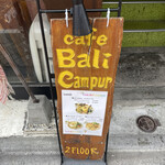 Cafe Bali Campur - 