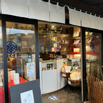日本茶専門店 CHASEN - 