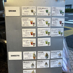 日本茶専門店 CHASEN - 