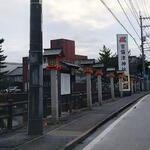なつめ庵 - お店の近くには「吉備津神社」あり(2023.01.14)
