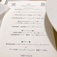 Maison DIA Mizuguchi - 