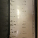 和食 こんどう - 