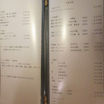 和食 こんどう - 