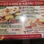 インディアンレストランミラ - 