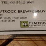 CRAFTROCK BREWPUB&LIVE - 