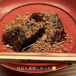 緒方 - 焼きわらび餅