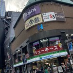 シェーキーズ 渋谷店 - 