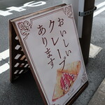 K's cafe  - かわいい看板。