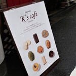 K's cafe  - 外の看板。