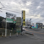 らーめん 武丸 - 