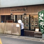 やなぎ庵 - お店外観