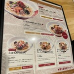 三河ちゃんぽん 日本晴れ 岡﨑北店 - 