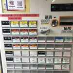 らーめん 武丸 - 