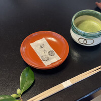 欅苑 - 