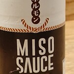 鉄板焼天神ホルモン 博多駅店 - ソース。