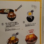 鉄板焼天神ホルモン - 丼作るつもりはなかったが、にっこり勧められたら、作っちゃうよね。