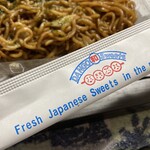 和スイーツだんご家族 - 