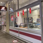 ミニ ワン ららぽーと新三郷店 - 