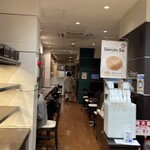 ハースブラウン - 