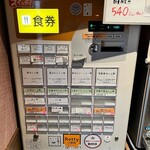 らぁ麺 紫陽花 - 