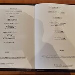 中国料理 「王朝」 - メニュー