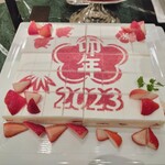 シャーウッドガーデン レストラン - 