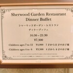 シャーウッドガーデン レストラン - 