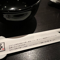 博多もつ鍋 やま中 赤坂店 - 