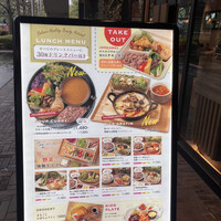やさいの王様 用賀店 - 