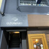 UZUMAKI - いかにもオシャレですよーという外観。
                お店は階段上がって2階のようです。