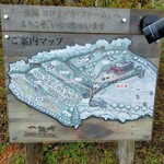 一夜城 ヨロイヅカ・ファーム - マップ