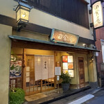 田舎庵 - 田舎庵　外観