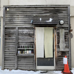 蕎麦切り 春のすけ - 