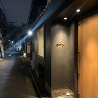オルト - 