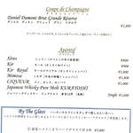 マダム・トキ - 