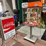 ファミリースナック　ロッキー - 