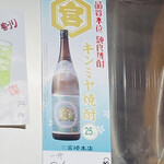 産直 ホルモン やまちゃん - 