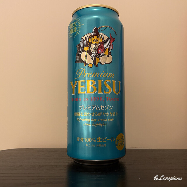 FRESCO Oike Ten photo 3