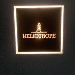 HELIOTROPE - 
