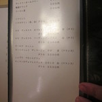 和食 こんどう - 