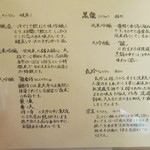 和食 こんどう - 