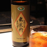 龍天門 - ”金龍”　龍天門　紹興酒　熟成１２年